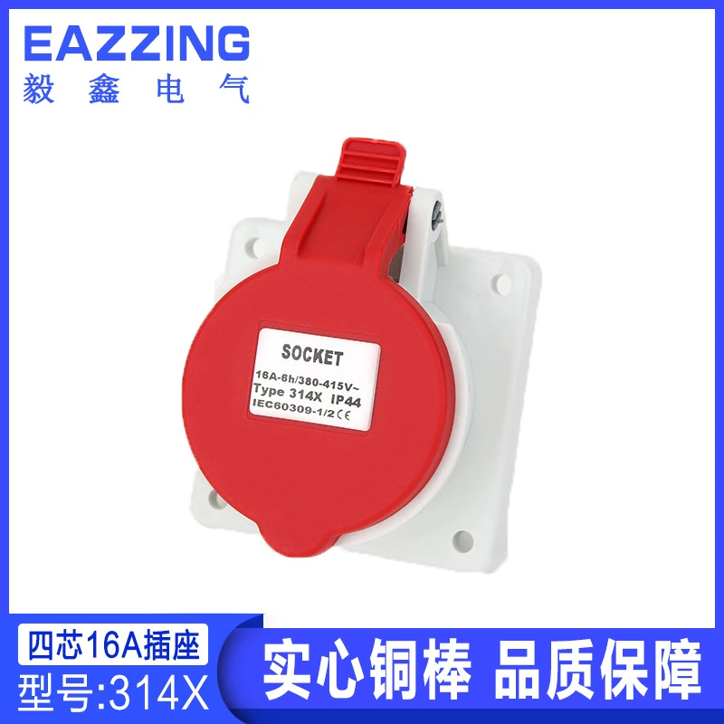 4-жильный 16A промышленный водонепроницаемый Скрытый прямой разъем водонепроницаемая розетка европейского стандарта прямые продажи с завода IP44314X