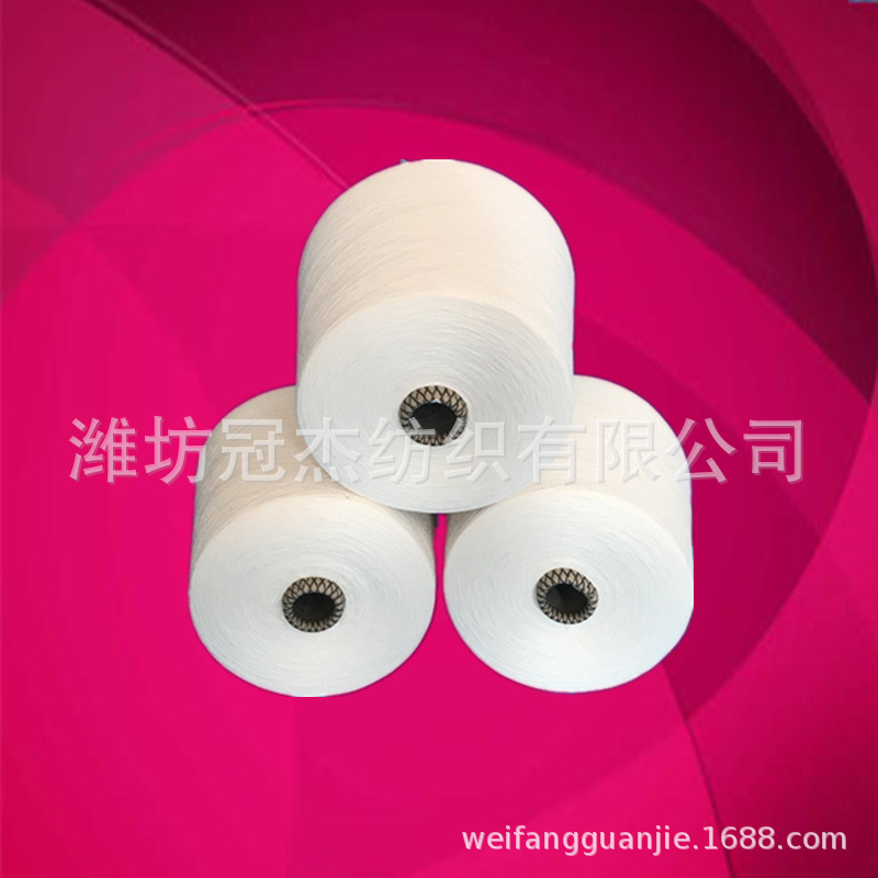 高配普梳纯棉纱5支 厂家现货批发环锭纺粗支全棉纱 C5S包漂白染色