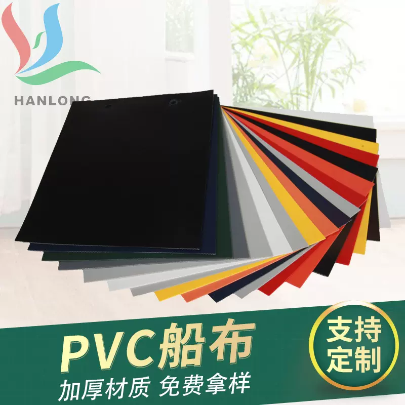 1000D夹网布PVC蓬房布雨棚布 PVC风筒雨衣布布料