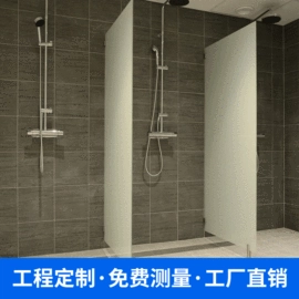 卫生间隔断;护墙板;装饰板材