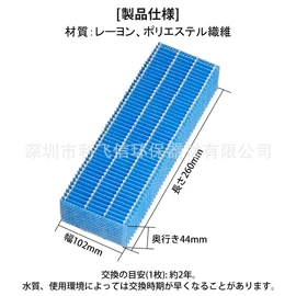 滤网;滤芯;过滤器