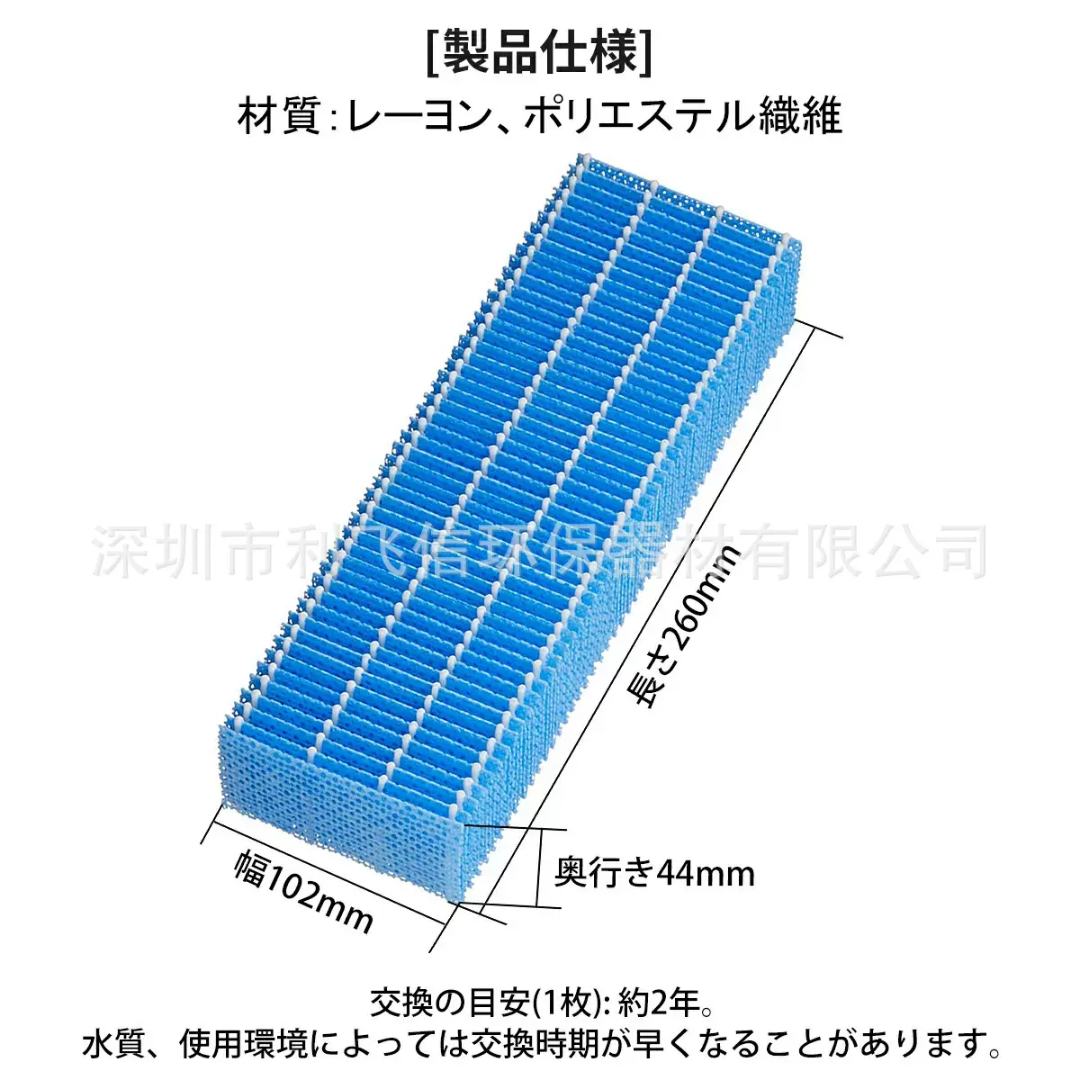 适配夏普空气净化器加湿过滤网 FZ-G30MF