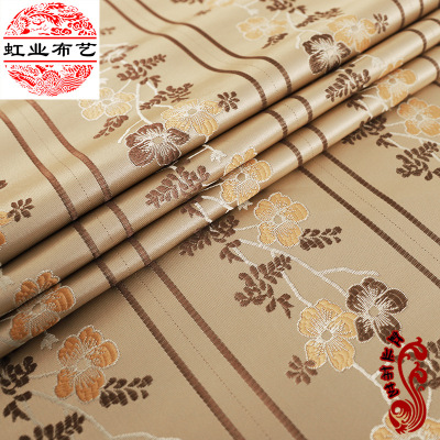 New Chinese style Jacquard weave line Collection Rosewood sofa Pillows Handrail Pillow Fabric lace cloth