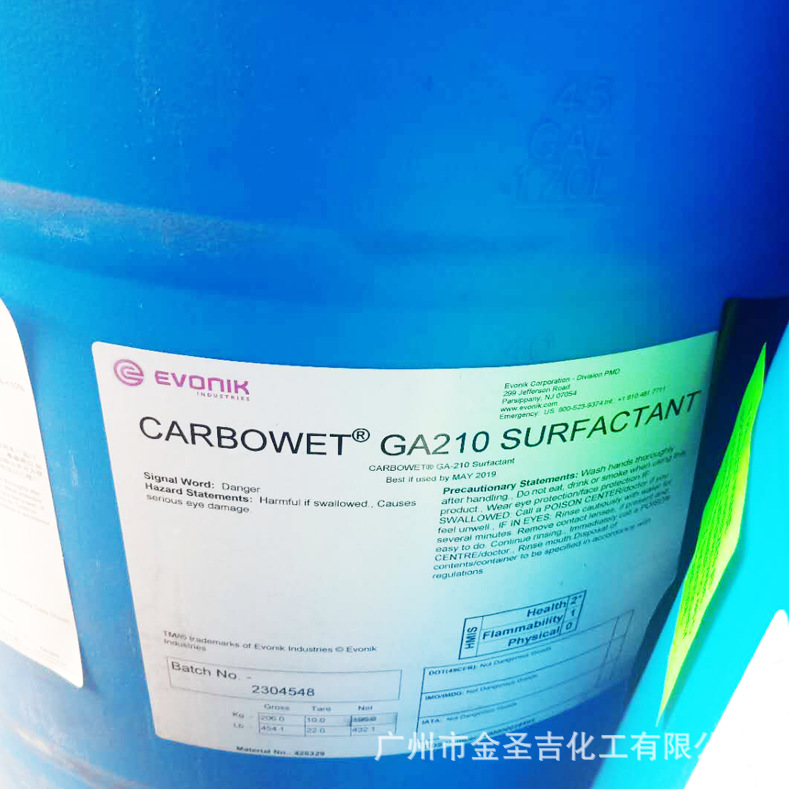 赢创Carbowet GA-210低泡颜料润湿分散剂 水性涂料油墨研磨助剂