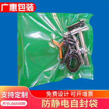 ��Չ��s���b����ӮaƷ����հ��b��������͸�����ʳƷ���b��