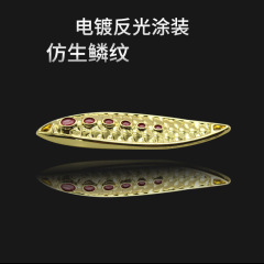 New Glitter Scale Water Leech Red Spot L3G-20G Feather Three-String Hook Single Hook Zinc Alloy White Bar Walleye Boat Fishing
