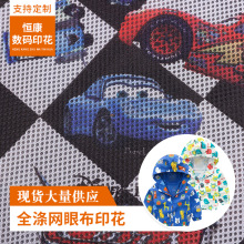 ���a���D��ӡ���W�۲� ��ͨ�����ź�����\�ӷ�ѝ���bȫ������