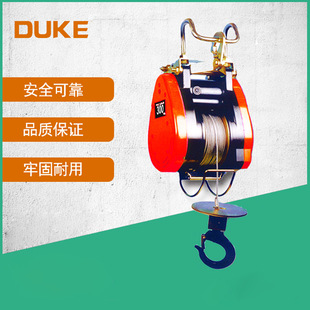 台灣小金剛電動葫蘆吊快牌微型葫蘆DUKE懸掛式鋼絲繩電動葫蘆