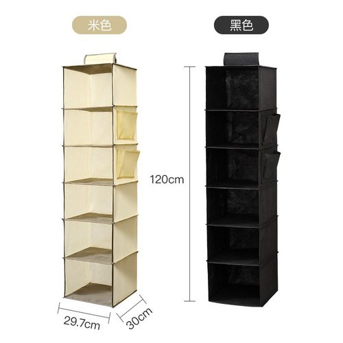 Bamboo multi-layer wardrobe storage hanging bag, washable foldable clothing storage bag, categorized organization hanging storage bag