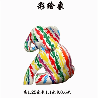玻璃钢彩绘象动物雕塑园林公园草坪装饰品摆件定制工艺品仿真动物