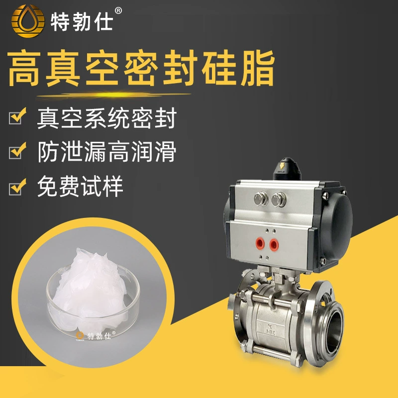 Teboshi DC111 силиконовая смазка для вакуумного уплотнения силиконовая смазка для высокого вакуума Водонепроницаемая герметизирующая силиконовая смазка