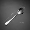 Eyn 304 stainless steel western tableware 1010 coffee spoon tune Korean cloth wheel light knife fork spoon company gift