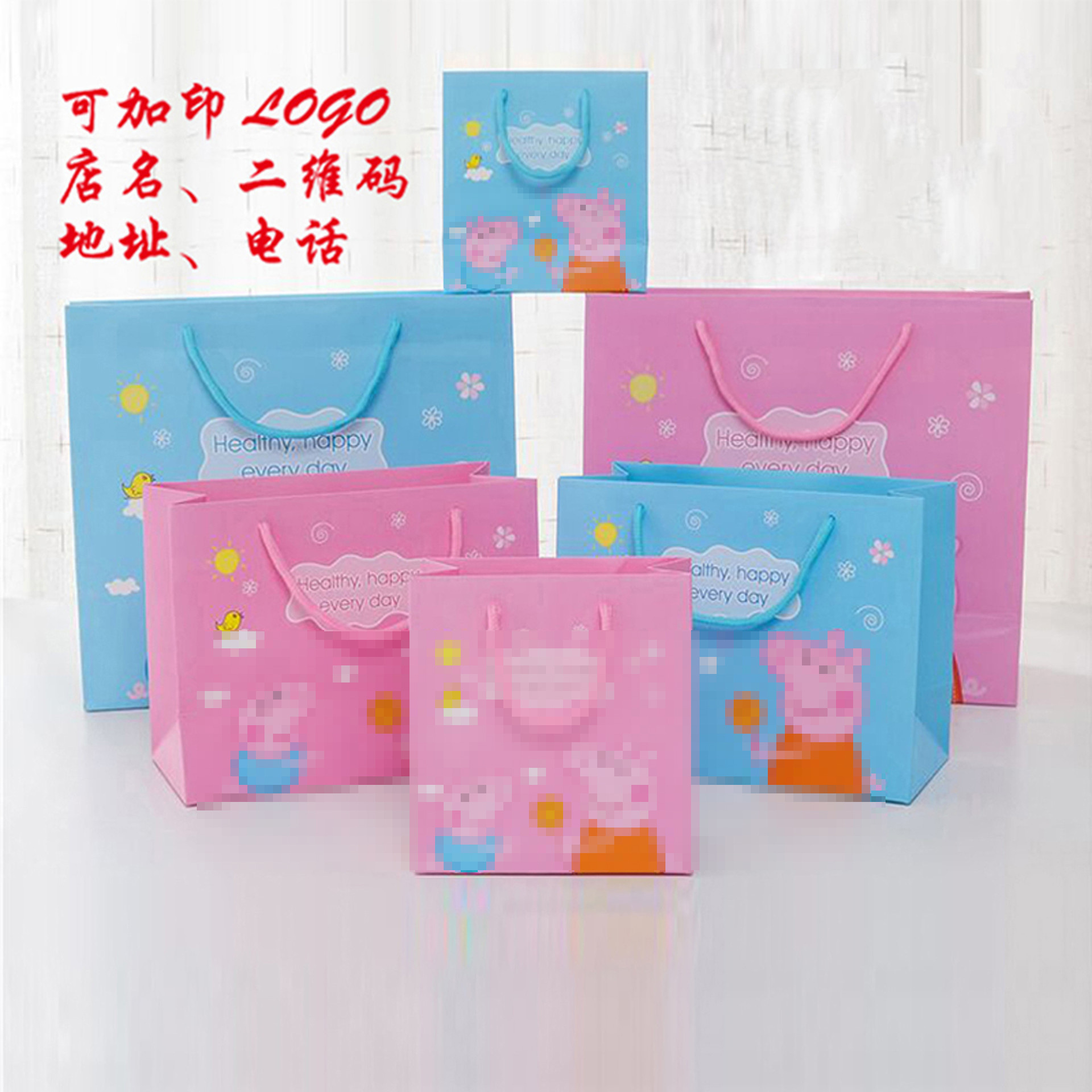 儿童节卡通礼品袋纸袋 生日礼物包装袋可爱佩奇节日回礼袋手提袋