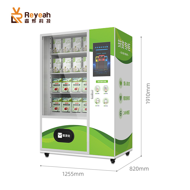 Máquina expendedora comercial no tripulada automática inteligente pantalla táctil productos agrícolas máquina expendedora de autoservicio máquina expendedora de bebidas