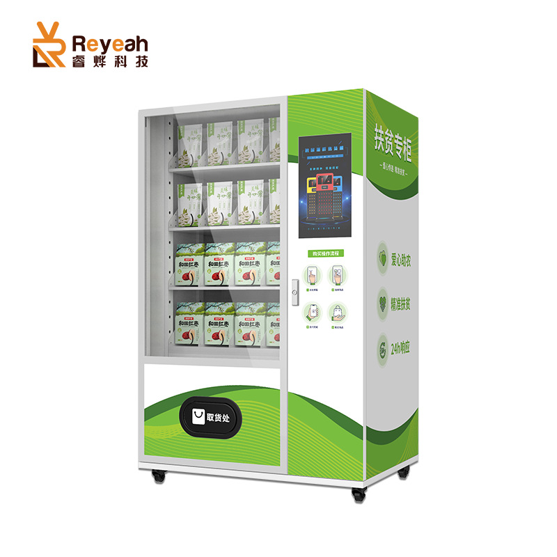 Máquina expendedora comercial no tripulada automática inteligente pantalla táctil productos agrícolas máquina expendedora de autoservicio máquina expendedora de bebidas