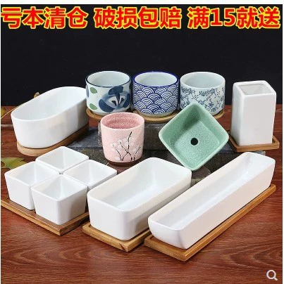 Белый фарфоровый цветочный горшок с бамбуковым нижним подносом для суккулентов сочных керамических простых прямоугольных маленьких фарфоровых горшков ваза