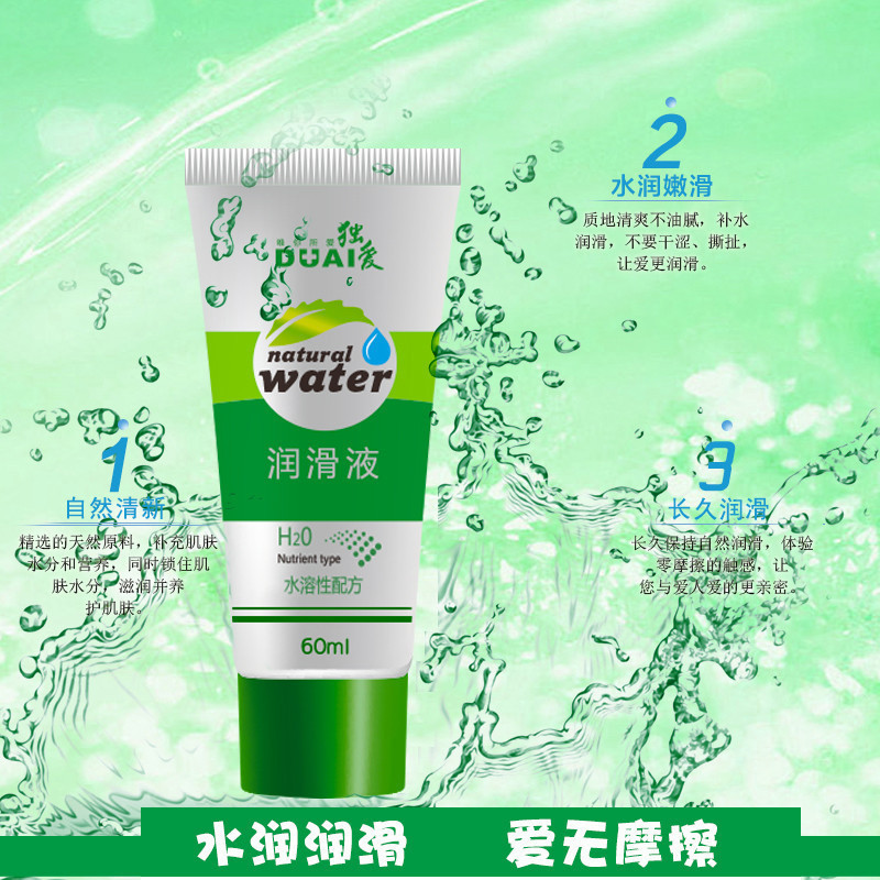 Love alone 60ml lubricant husband and wife room supplies for men and women 60g body massage oil adult sex products Love alone 60ml lubricant husband and wife room supplies for men and women 60g body massage oil adult sex products