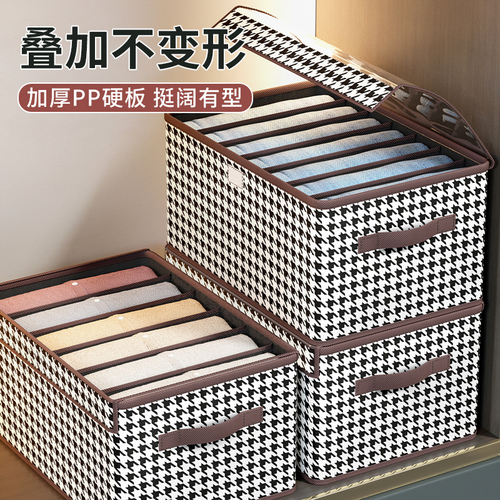 Clothes and pants storage artifact home wardrobe layered drawer type jeans clothing multi-functional organizing partition box