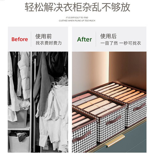 Clothes and pants storage artifact home wardrobe layered drawer type jeans clothing multi-functional organizing partition box