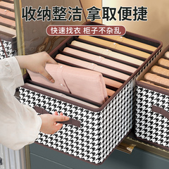 Clothes and pants storage artifact home wardrobe layered drawer type jeans clothing multi-functional organizing partition box