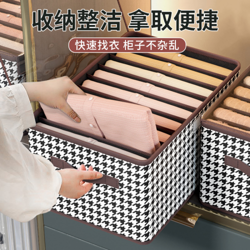 Clothes and pants storage artifact home wardrobe layered drawer type jeans clothing multi-functional organizing partition box