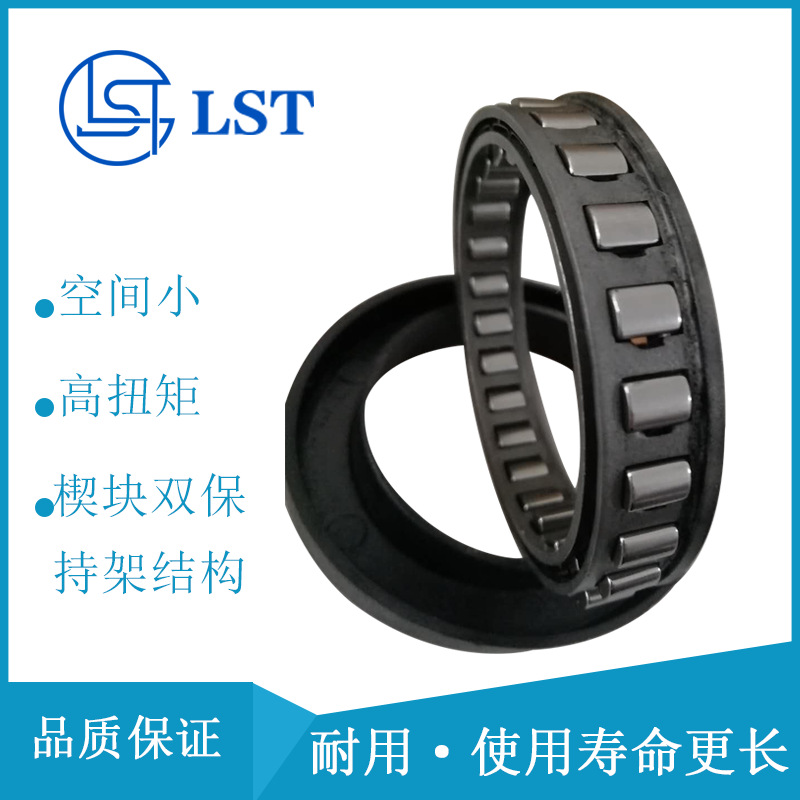 凸轮离合器(单向轴承)X-135014空程离合器X-135014单程离合器