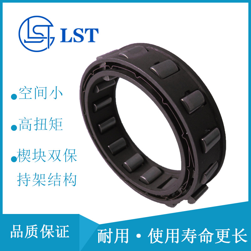 超越离合器X-133399 止逆离合器X-133399 止退轴承X-133399