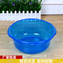 透明塑料圆形盆简约学生宿舍洗衣脸盆厨房洗菜盆塑料家居脸盆