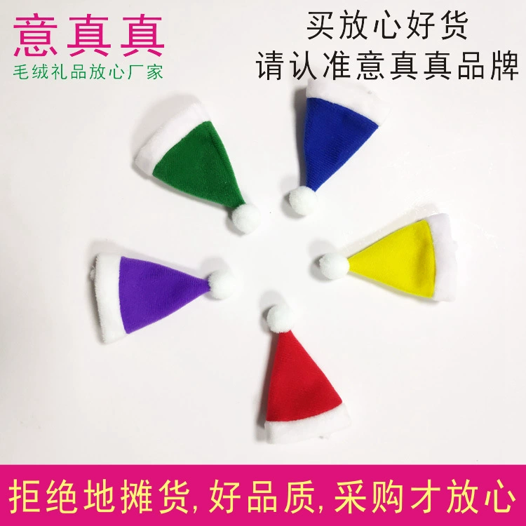 Рождественские мини-рождественские шапки Красочные рождественские шапки для бутылок вина Красные, желтые, синие, зеленые, фиолетовые украшения для бутылок с напитками Маленькие шапки