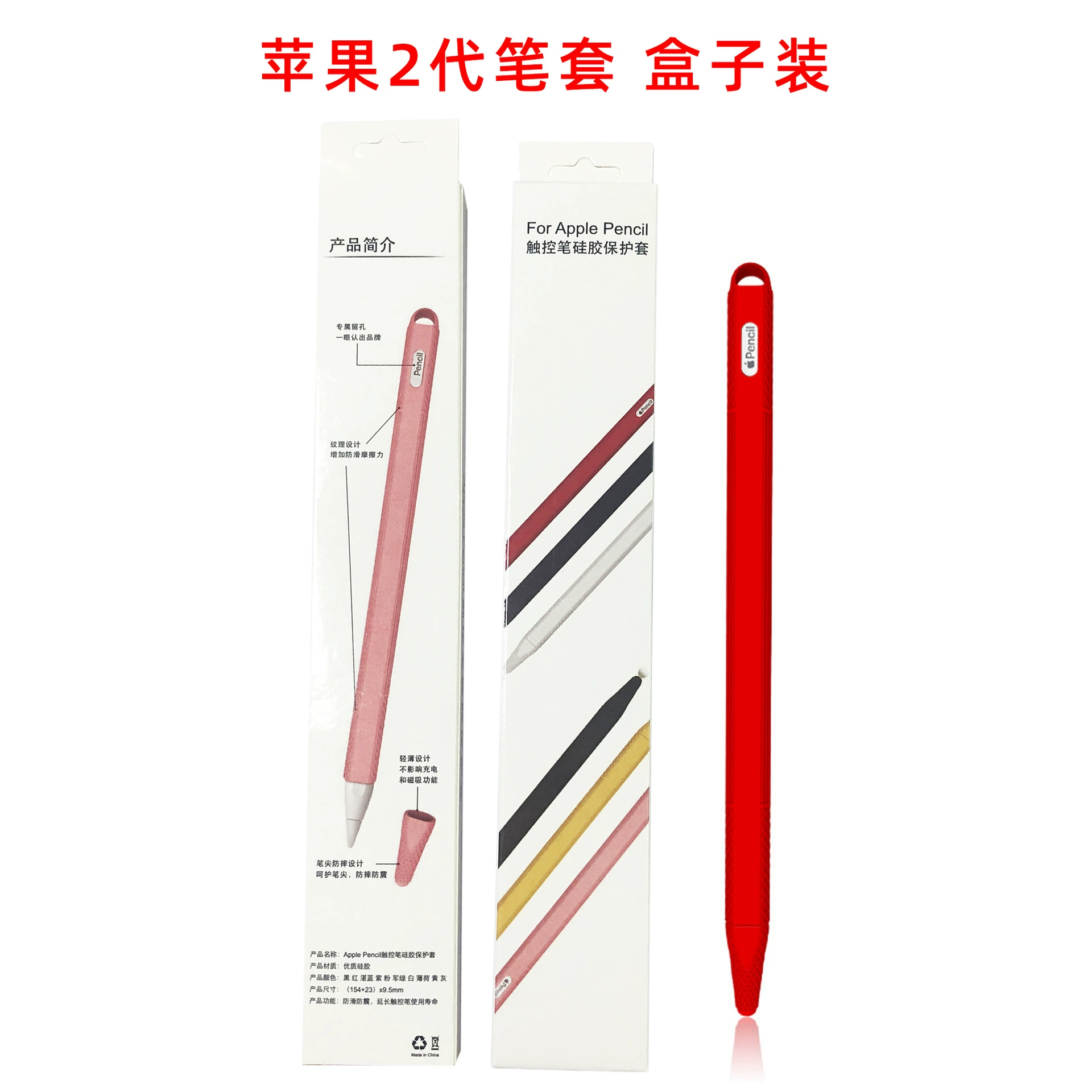 Скобы Stylus Sleeve для Apple Pencil 1-го и 2-го поколения, силиконовая защитная крышка, нескользящий дизайн