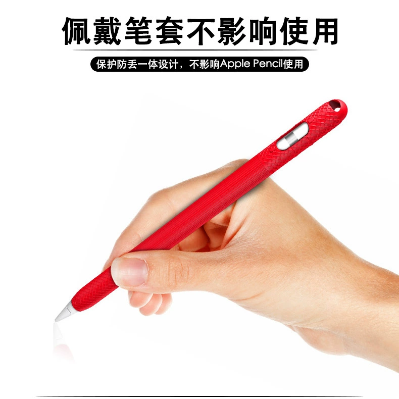 Скобы Stylus Sleeve для Apple Pencil 1-го и 2-го поколения, силиконовая защитная крышка, нескользящий дизайн