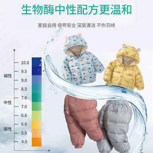 Dedicated water-wash, brush-free detergent, dry cleaning shop-specific laundry liquid, universal for cashmere and down jackets