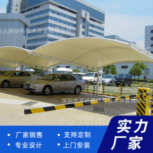 ��܇��� ����܇�����7����Ĥ�Y��ͣ܇�� ��܇PVCĤ�����܇��