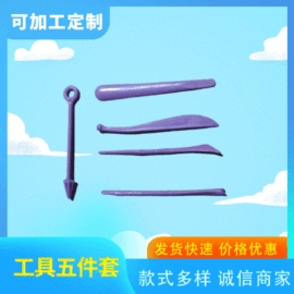 彩泥/粘土/沙;其他益智玩具;动植物仿真