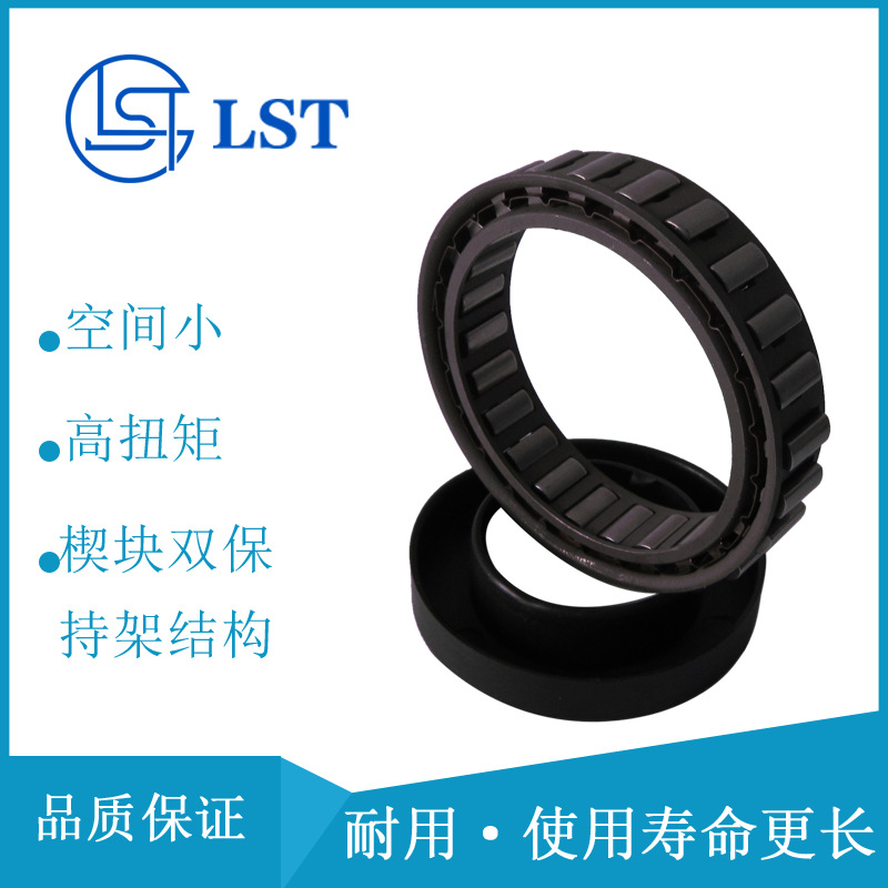 楔块式离合器 超越离合器 止逆离合器BW-13167用于包装机械制