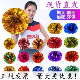 助威道具;拉花、彩带;钥匙扣