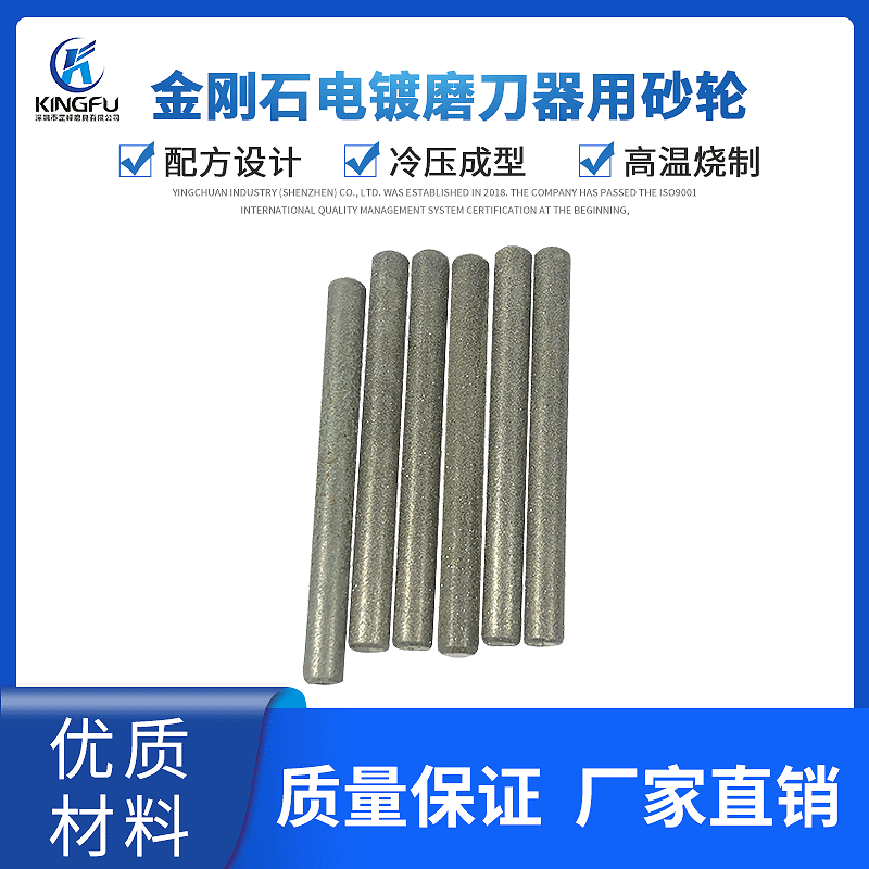 厂家大量提供家用磨刀器配套砂轮 钻石磨片 电镀金刚石磨刀片