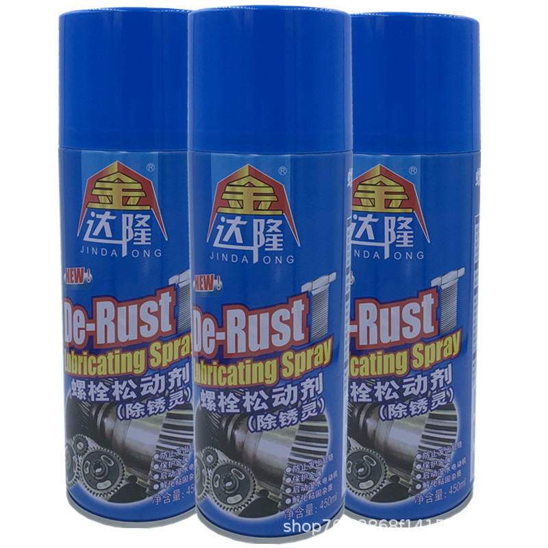 汽车螺栓松动剂螺丝除锈剂金属防锈润滑剂防锈油去锈清洁剂螺纹