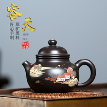 精美小容量手把紫砂茶壶 宜兴原矿黑料容天泡茶壶全手工茶具代销