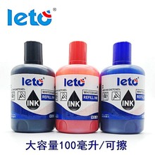 ��;�װ�Pīˮ�ɲ��a��īˮ100ml�������ײ��װ�P�a��Һ�ڼt�{