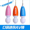 Gift Babes, a gift bag to send gift jumping egg storage bag battery