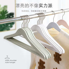 衣架无痕防滑塑料晒衣架子晾衣挂衣服宽肩衣撑子北欧风晾衣架