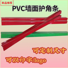 PVCǽװ޹˾ǽǱשײ