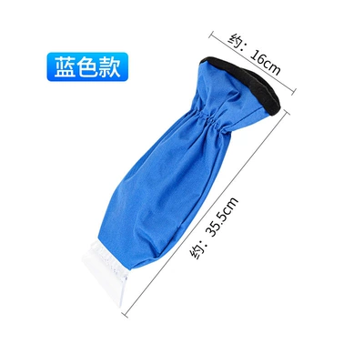 Car deicing shovel with Other Automotive Safety Supplies - blue