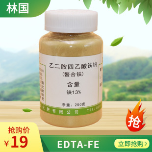 �����FEDTA-Fe�F��ֲ��ȱ�F �S���S�~���~��� ���^���၆�F�؃r