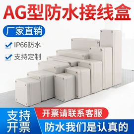 电缆接线盒;接线盒;加热器