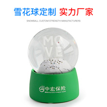 树脂雪花球定制 保险公司周年纪念品创意礼品树脂雪花球