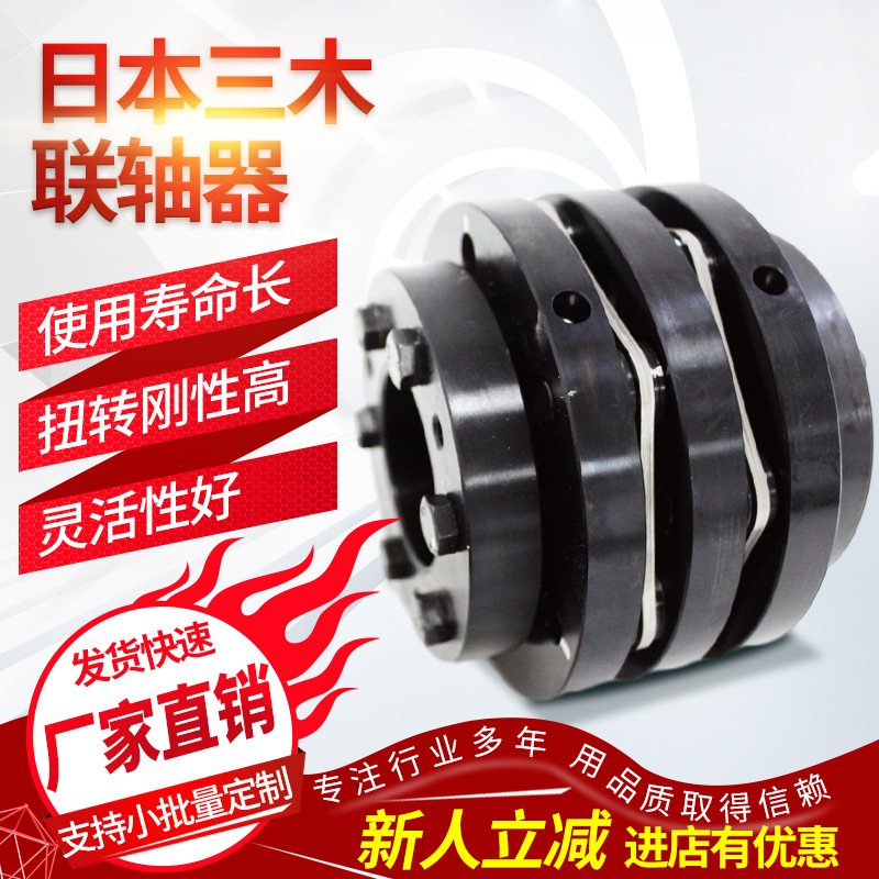 日本原装三木MIKIPULLEY光伏设备特联轴器SFF-100DS-38KK-42K现货