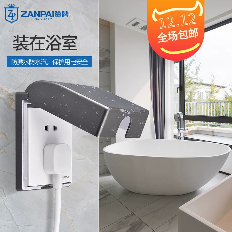 Водонепроницаемая розетка Zanpai, 86, серая Защитная крышка с пятью отверстиями, ванная комната, уличная розетка для туалета, брызговик