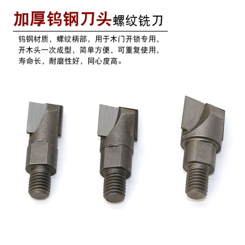 Thread clearing knife wooden door keyhole drill bit hole opening machine slotter accessories lock carpentry keyhole drill bit